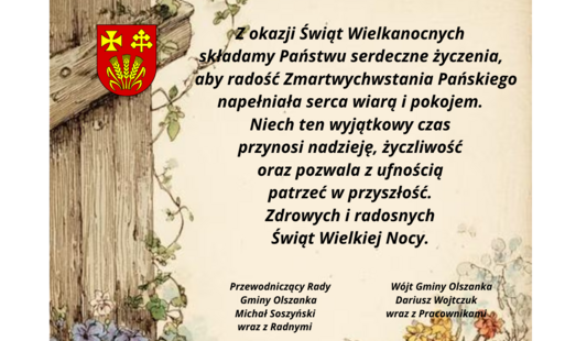 Wesołych Świąt
